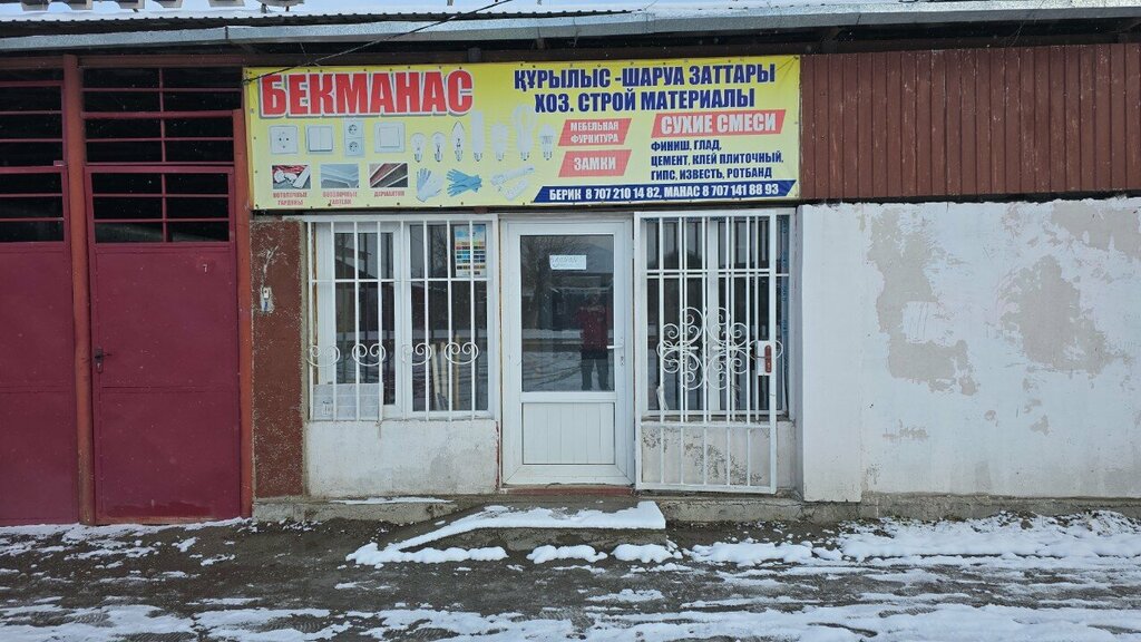 Hardware store Бекманас, Taraz, photo