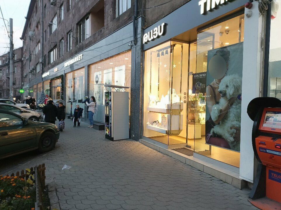 ATM Hsbc Bank, Yerevan, photo