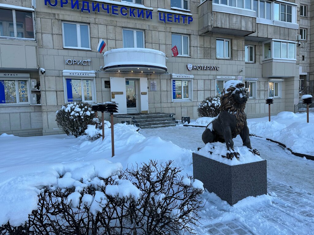 Attorney Loyer Galaev K. K., Saint Petersburg, photo