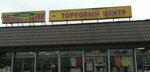 Магазин детской одежды (Urban-type Settlement of Malakhovka, Relsovaya ulitsa, 1Г), tienda de ropa para niños
