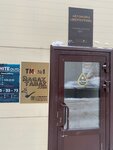 Tabachny magazin № 1 (Sovetskiy City Administrative District, mikrorayon Azino-1, Zakieva Street, 12А), estanco
