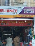 Kahkar hardware (Province of Sindh, Karachi East District, Jamshaid Town Tehsil, Gillani Railway Station Union council), hardware store