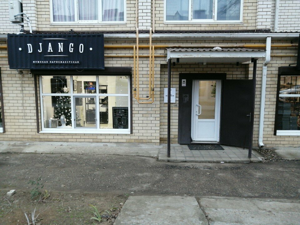 Hairdresser Django, Elista, photo