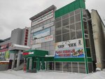 Professional (Stroiteley Avenue, 154Б), driving school