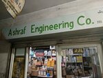 Ashraf Engineering (Peco Road, 112), auto parts and auto goods store