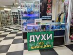 Parfyumernaya lavka № 1 (ulitsa Krupskoy, 43А), perfume and cosmetics shop