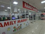 Family Market (Stepana Razina Street, 9) ، متجر ملابس