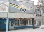 Тренажерный зал (18th Complex, Shkolny bulvar, 2) ، مركز تدريبات رياضية