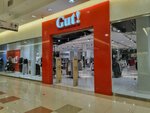 Gut! (Speshilova Street, 114), zapatería