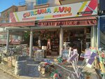 Curcuna (Ankara Province, Mamak District, İmam Alim Sultan Cad., 144D) ، بقالة