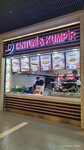 Nd Tantuni & Kumpir (Antalya, Muratpaşa, Fener Mah., Falez Cad., 2) ، وجبات سريعة