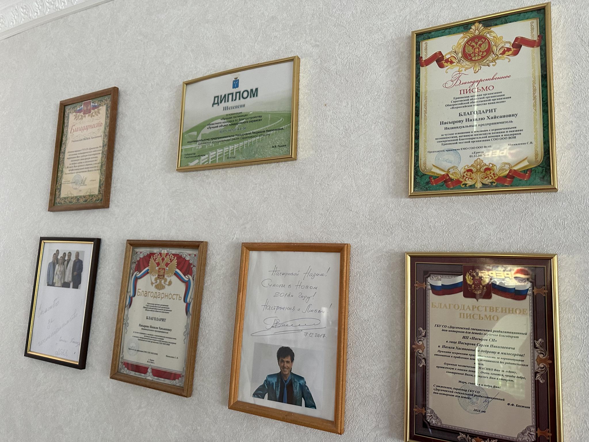 Фото Империя