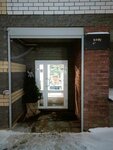 EnerGO (Vorovskogo Street, 3), power bank rental