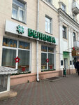 Knizhny Mir magazin Belkniga (Lenina Street, 9), bookstore