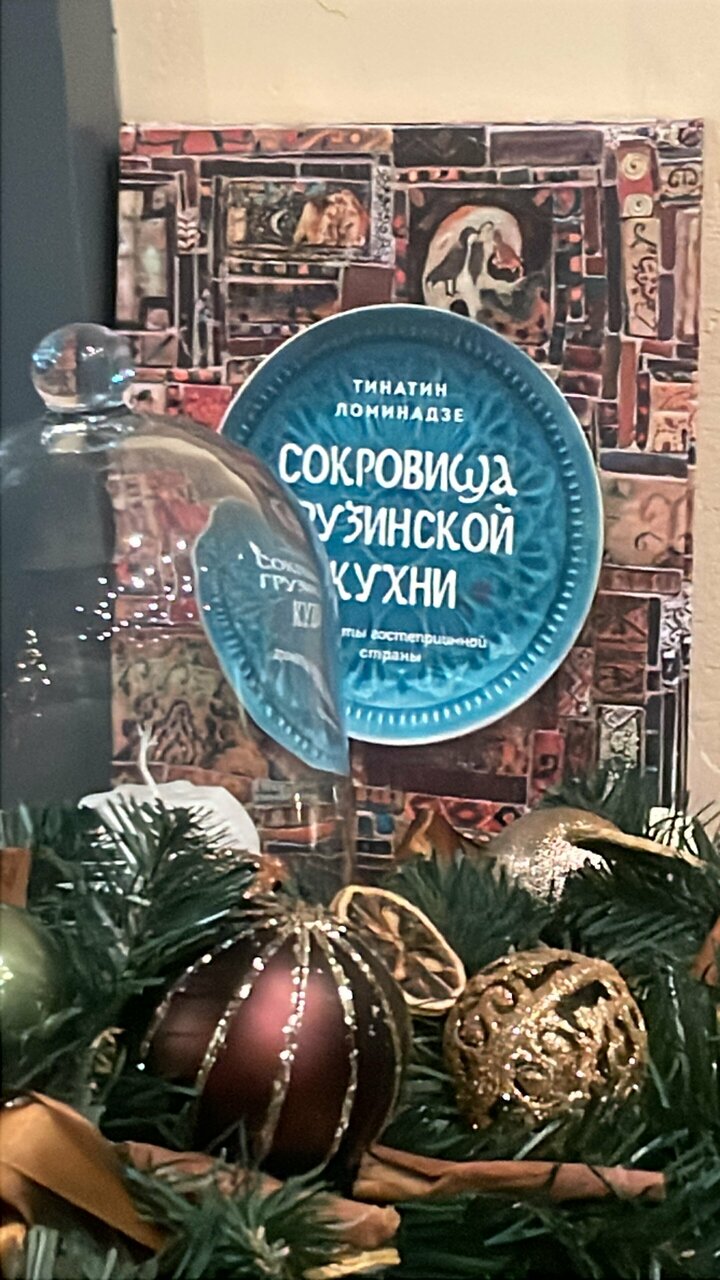 Хочу аджарский — Хочу аджарский
