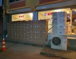 Ony Ayakkabı İzmir (İzmir, Bornova, Egemenlik Mah., 6147 Sok., 39), shoe store