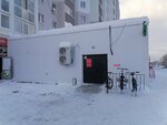 Самокат (Komsomolskiy Avenue, 45Г), food delivery