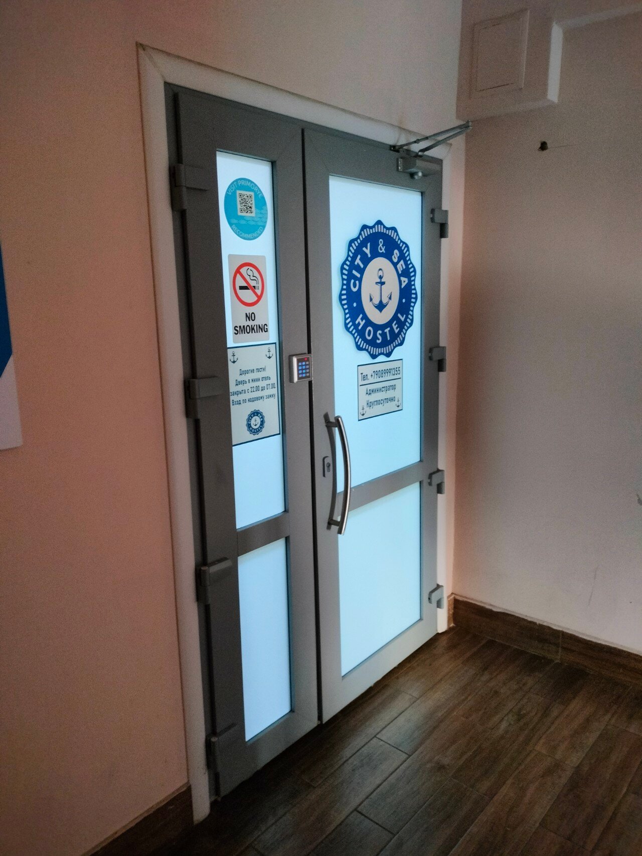 Фото Город и Море