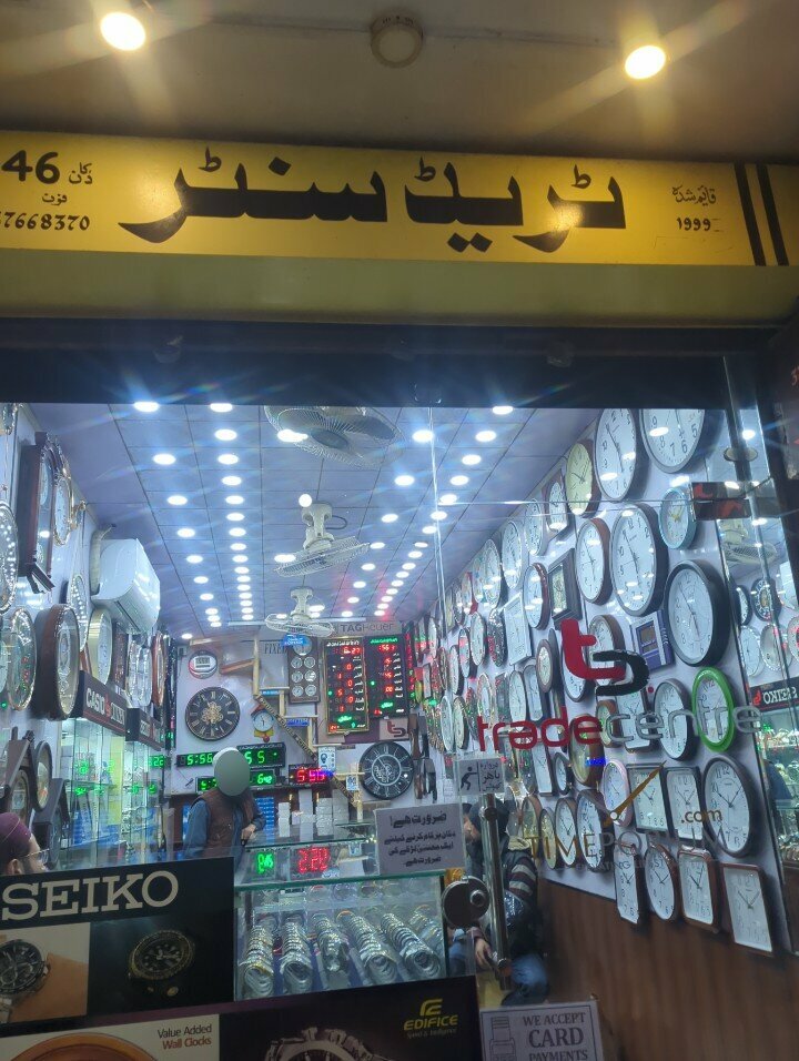 Watch shop Tarad sons, Lahore, photo