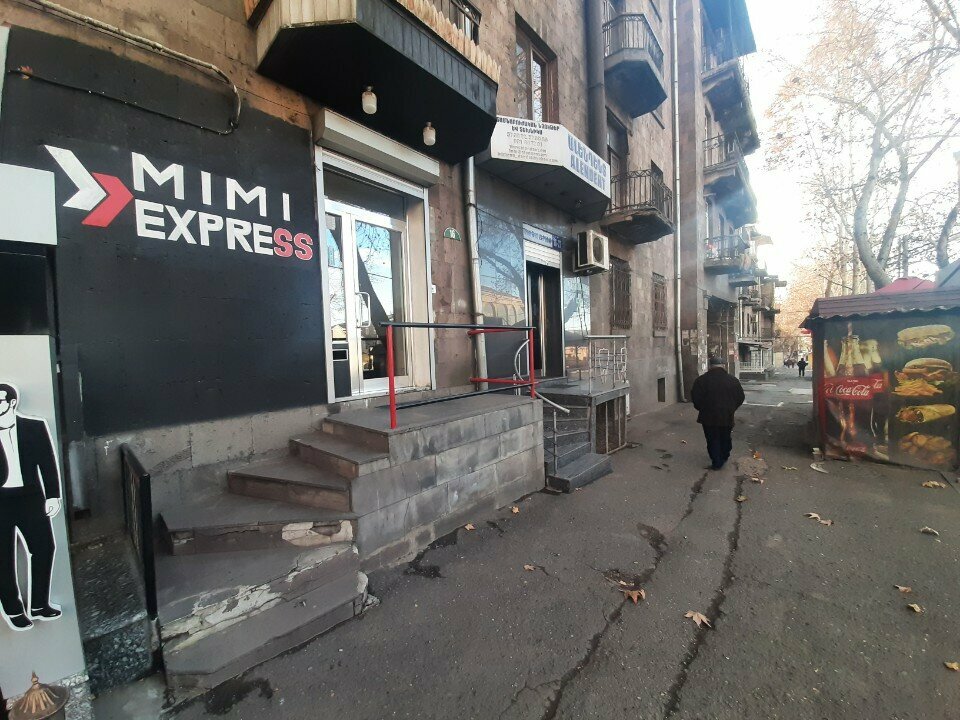 Air cargo Mimi Express, Yerevan, photo