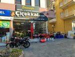 Cinar Cicekcilik (Ankara Province, Cankaya District, Cetin Emec Boulevard, 33), floristeria