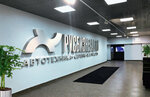 Rusbisnesavto (Industrialnaya ulitsa, 17/1), car service, auto repair