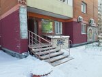 Шоколад (Svetlogorskaya Street, 29), beauty salon