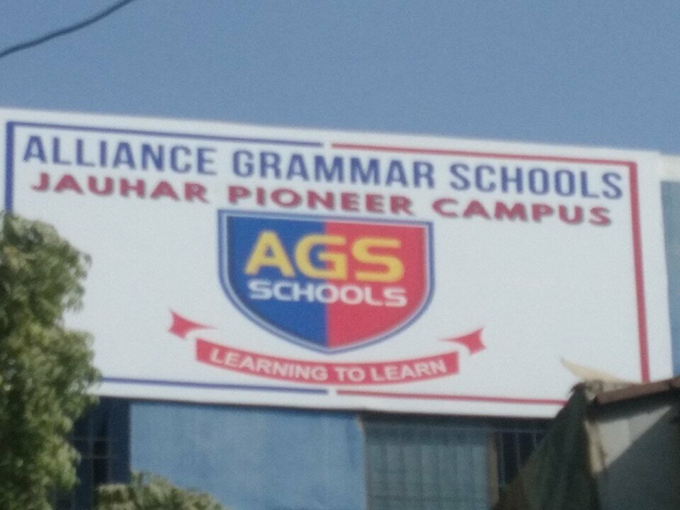 School Alliance Grammar School, Karachi, photo