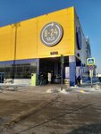 Визус 2 (ulitsa Baumana, 20), lentes de contacto