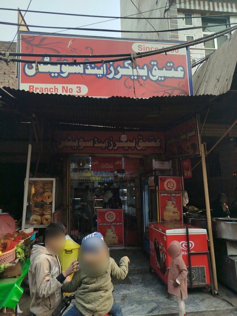 Confectionary Atiq bakers and sweets, Lahore, photo