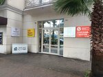 Объединение предпринимателей малого и среднего бизнеса (Tsentralniy Microdistrict, Gorkogo Street, 75), community organization