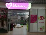 Mila (ulitsa 50 let Oktyabrya, 83), tienda de perfumes y cosmética