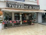 Cicek Textile Haberdashery & Wool (Antalya, Muratpaşa, Barınaklar Blv., 102A), haberdashery and accessories shop