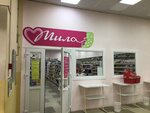 Mila (Mahilioŭskaja vulica, 95А) ، متجر بيع العطور ومستحضرات التجميل