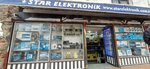 Star Elektronik (İstanbul, Beyoğlu, Arap Cami Mah., Tersane Cad., 10), electrical and wiring accessories