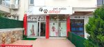 Mas Amor Pet Salon (İzmir, Bayraklı, Mansuroğlu Mah., Kurtuluş Cad., 24), pet salon