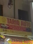 Tariq Auto (Johar Town, Samsani Road, 20), auto parts and auto goods store