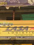 Lasa logistics (Province of Punjab, Lahore, Kot Lakhpat, Service Road), courier services