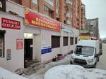 Produktsiya Vurnarskogo Myasokombinata (Yunosti Boulevard, 3), butcher shop