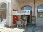 My Story (Konya, Karatay, Aziziye Mah., Muhtar Sok., 7), foodmall, gastromercado