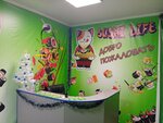 Sushi Life (Mikrorayon, 71) ، خدمة توصيل الطعام