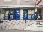 Bim (İstanbul, Küçükçekmece, Maslak Çeşme Cad., 33), supermercado