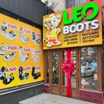 Leo Boots (Kazybek bi street, 103) ، متجر أحذية الأطفال