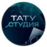 Ачаки Клак (1-y mikrorayon, 36Г), tattoo studio