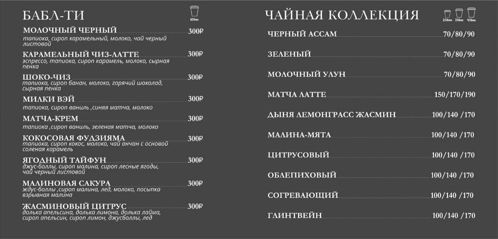 Coffee to go A - Coffee, Roslavl, photo