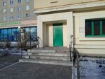 Гранит (ulitsa Truda, 38), organización pública