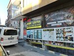 Demir Shoe Shine (Istanbul, Bagcilar, Yildiztepe Neighborhood, Bagcilar Avenue, 175A), shoes repair