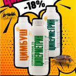 Tpk Garant (Promzona Jelaevo kóshesі, 37/2), disinfection, disinsection, deratization