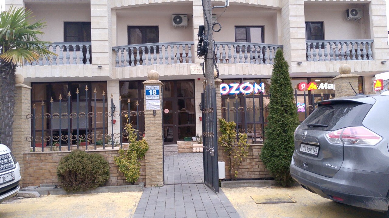 Фото Рассвет