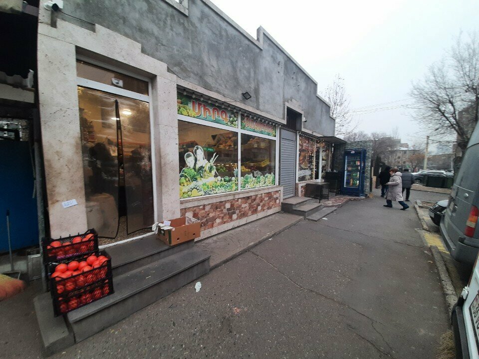 Greengrocery Магазин овощей и фруктов, Yerevan, photo